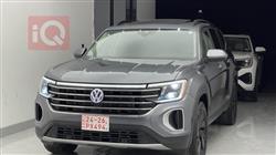 فولكسفاغن أطلس